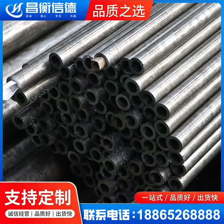 田林GCr15精密钢管